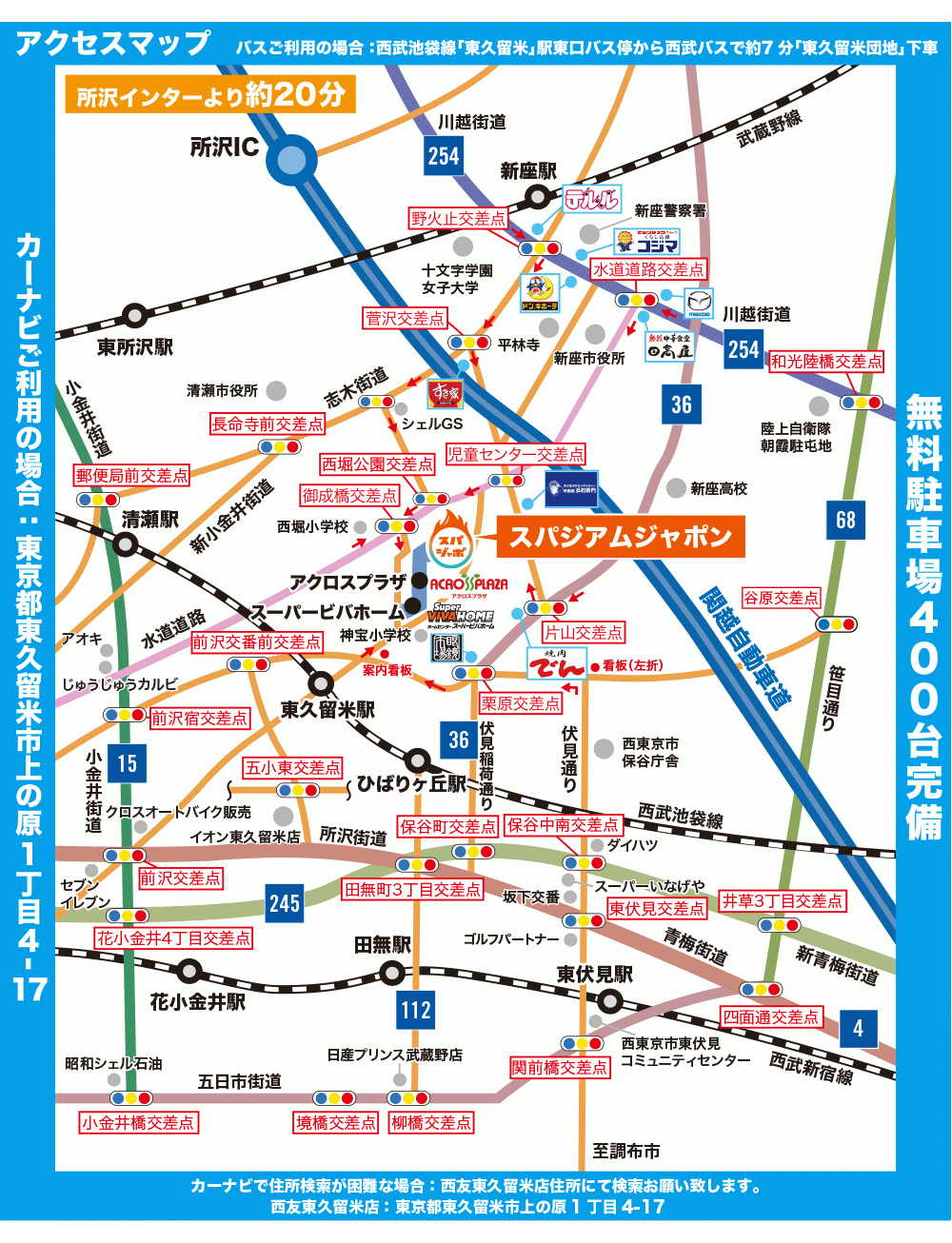 ジャポン バス スパジアム SPADIUM JAPON（スパジアムジャポン）の温泉クチコミ｜温泉特集