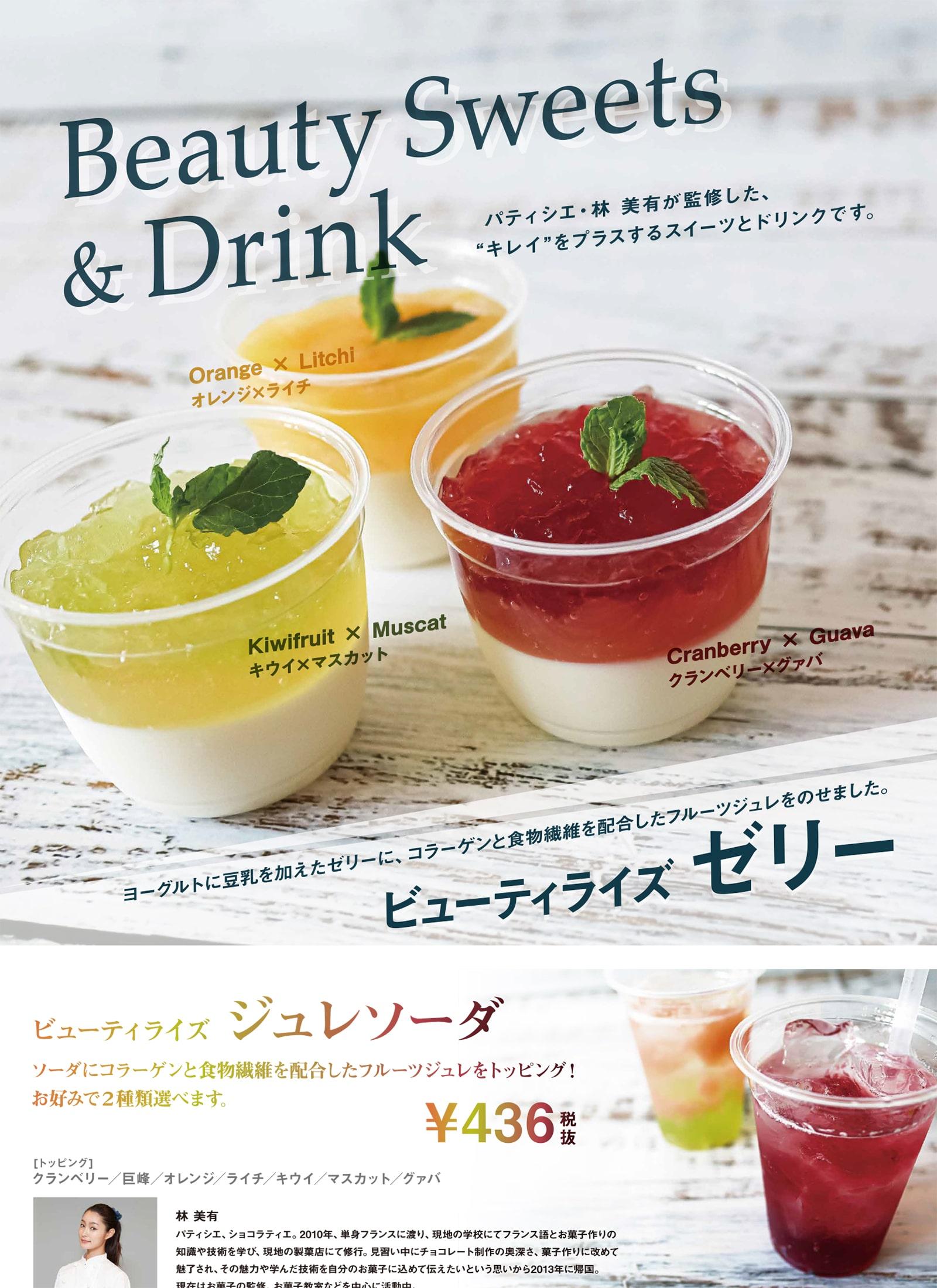 News 天然温泉 岩盤浴 スパジアムジャポン スパジャポ News 天然温泉 岩盤浴 スパジアムジャポン スパジャポ