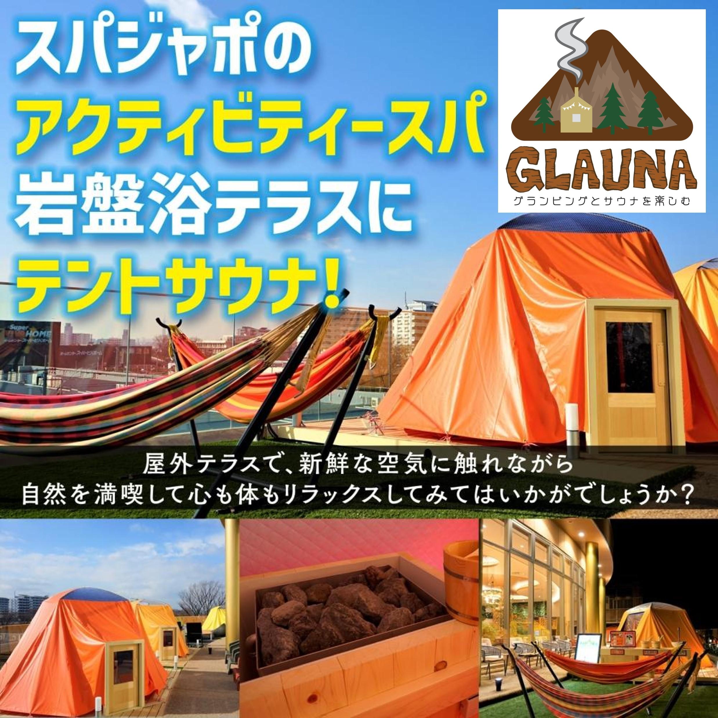 触れ込む